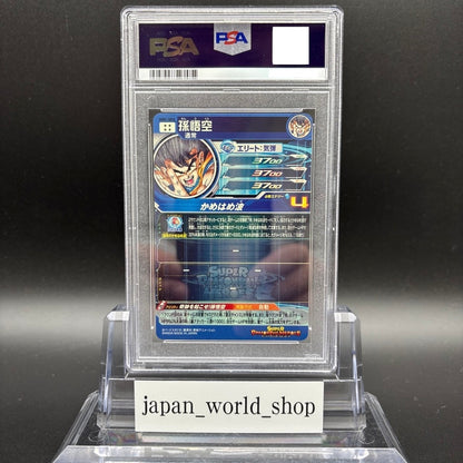 PSA 10 Super Dragon Ball Heroes Son Goku UGM1-SEC4 Serial Number Japanese Card