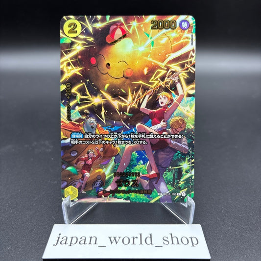 Zeus OP11-106 SP EGGHEAD CRISIS EB04 ONE PIECE Card Japanese 2026 NM