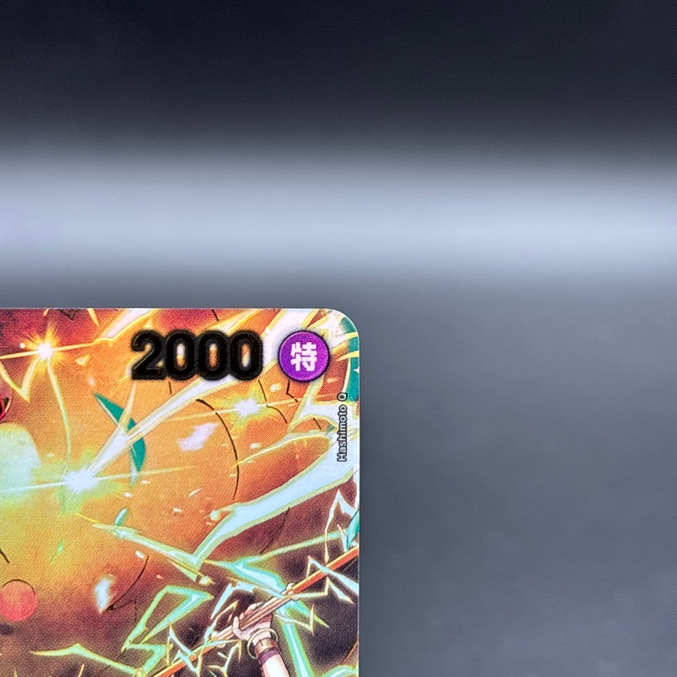 Zeus OP11-106 SP EGGHEAD CRISIS EB04 ONE PIECE Card Japanese 2026 NM