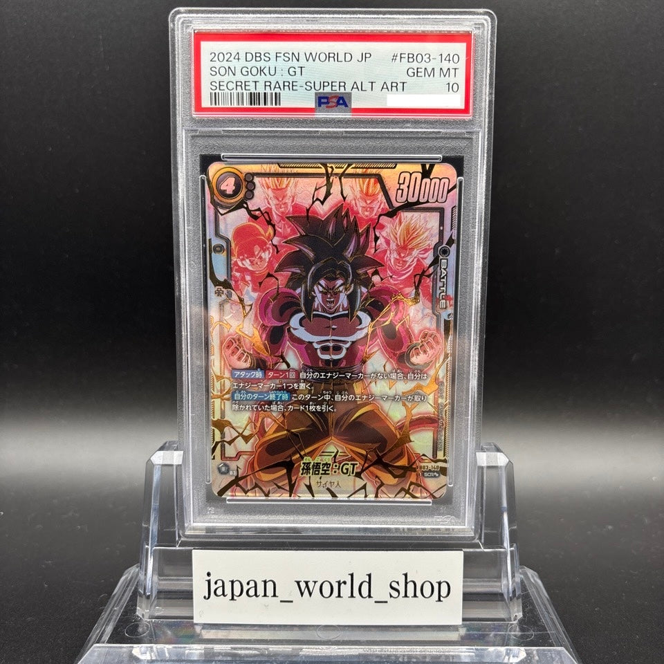 PSA 10 Son Goku GT FB03-140 Dragon Ball Fusion World Raging Roar Japanese Card