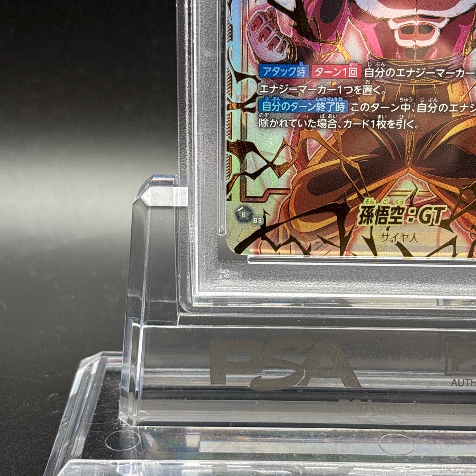 PSA 10 Son Goku GT FB03-140 Dragon Ball Fusion World Raging Roar Japanese Card