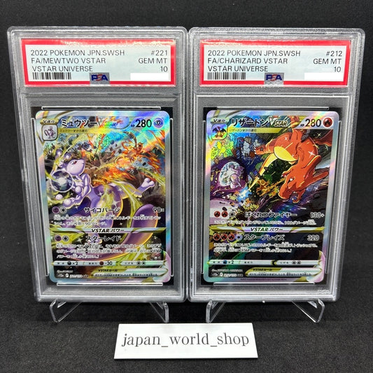 【Not Sequential】 PSA 10 Charizard 212/172 Mewtwo 221/172 SAR VSTAR Universe Pokemon Card Japanese