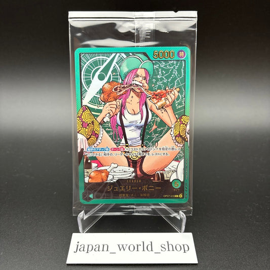 Bonney OP07-019 L Lecafig Card Only One Piece Card Japanese Sealed