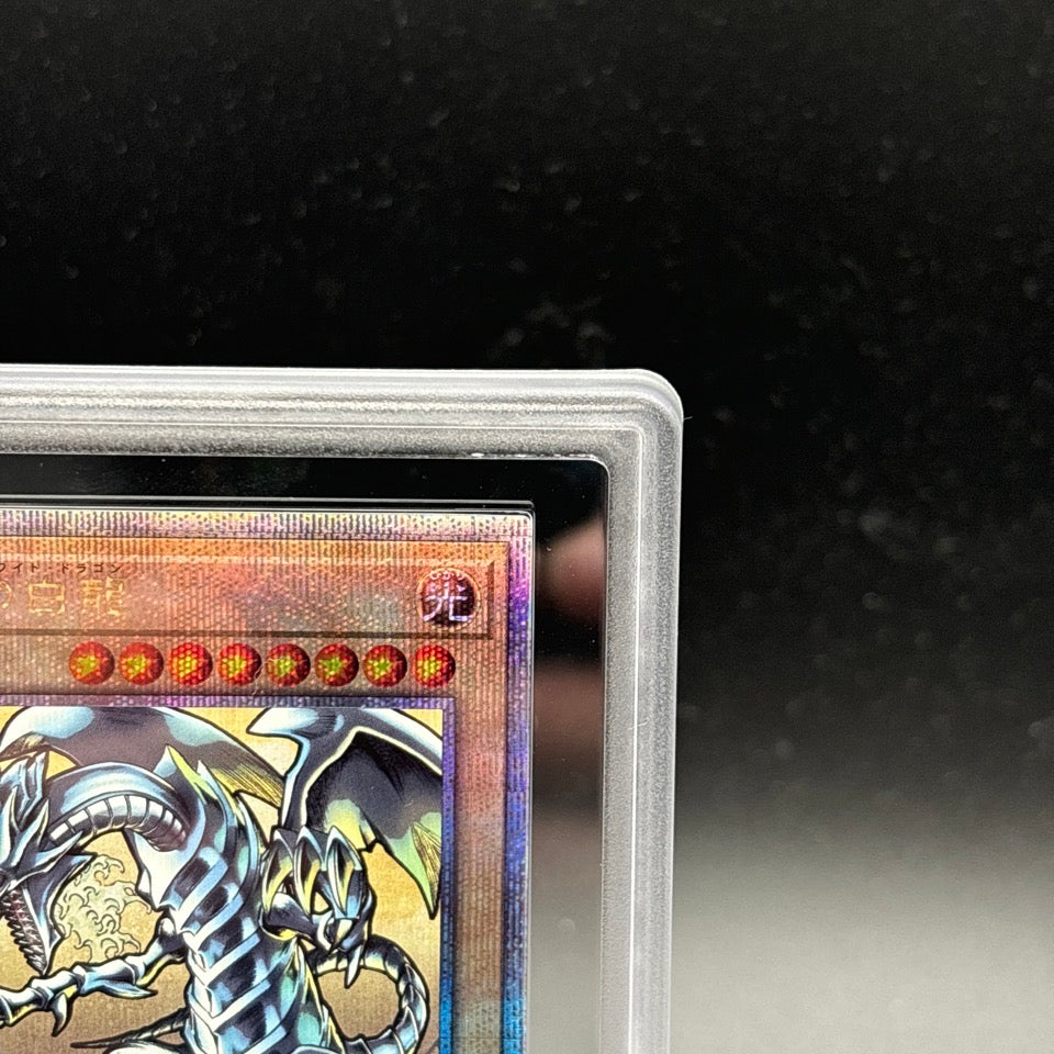 ARS 10 Blue-Eyes White Dragon Ukiyoe Edition 25th Anniversary Yugioh Card Japan