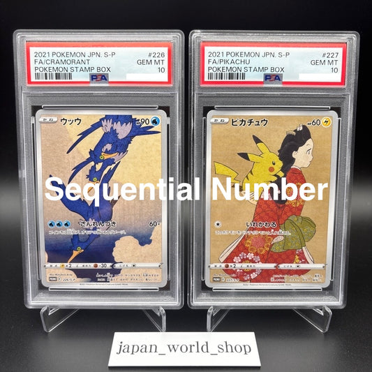 【Sequential Number】 PSA 10 Pikachu Cramorant 226/S-P 227/S-P Stamp Box Promo Pokemon Card Japanese