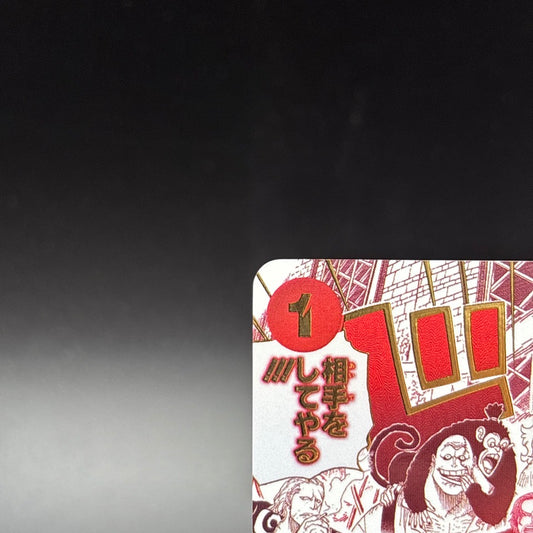 Come On!! We'll Fight You!! OP09-020 R ONE PIECE Card The Best 2 Japanese NM