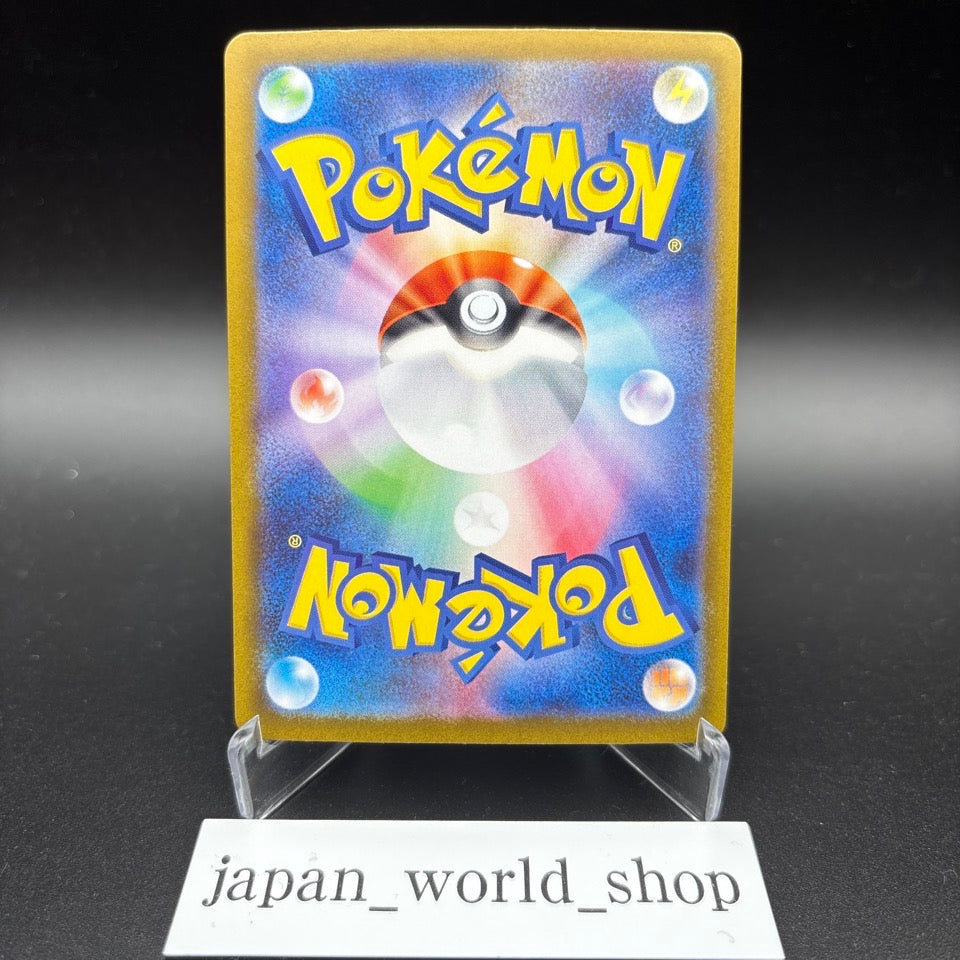 Mega Lucario ex SR SAR Set 088/063 Mega Brave M1L Pokemon Card Japanese 2025 NM