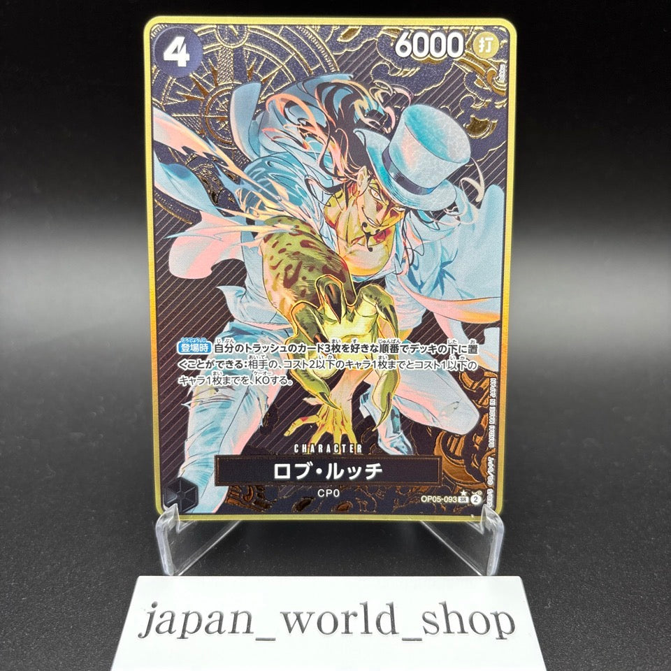 ONE PIECE Card The Best Storage Box Set Parallel SR Promo Cards Set of 7 NM