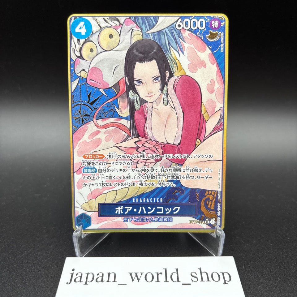 ONE PIECE Card The Best Storage Box Set Parallel SR Promo Cards Set of 7 NM