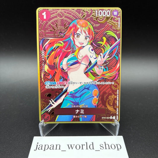 Nami ST01-007 Parallel Gold THE BEST Storage Box Set ONE PIECE Card Japanese NM