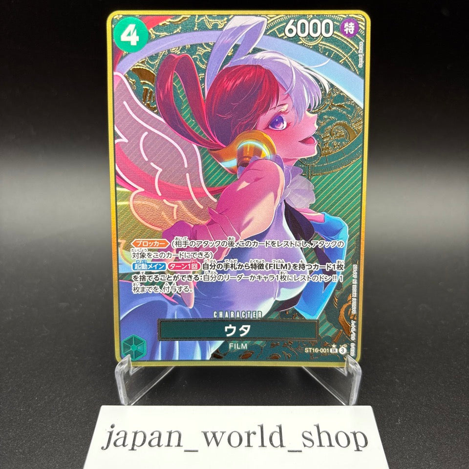 ONE PIECE Card The Best Storage Box Set Parallel SR Promo Cards Set of 7 NM