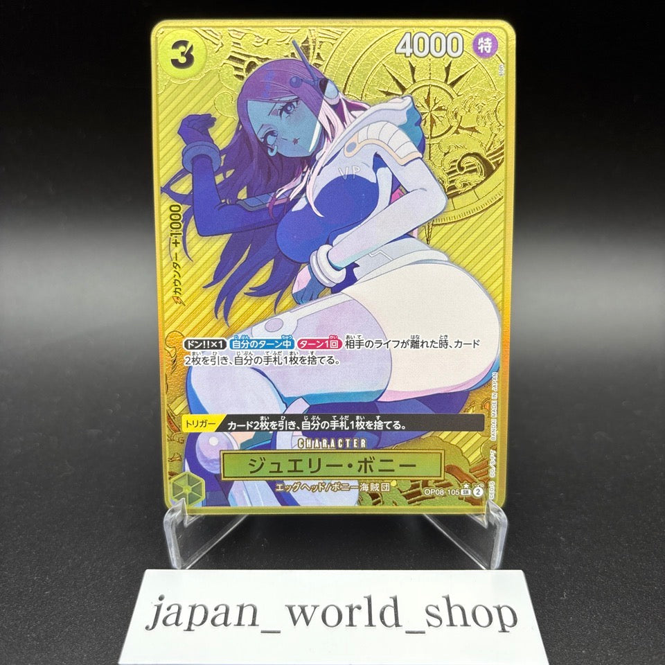 ONE PIECE Card The Best Storage Box Set Parallel SR Promo Cards Set of 7 NM