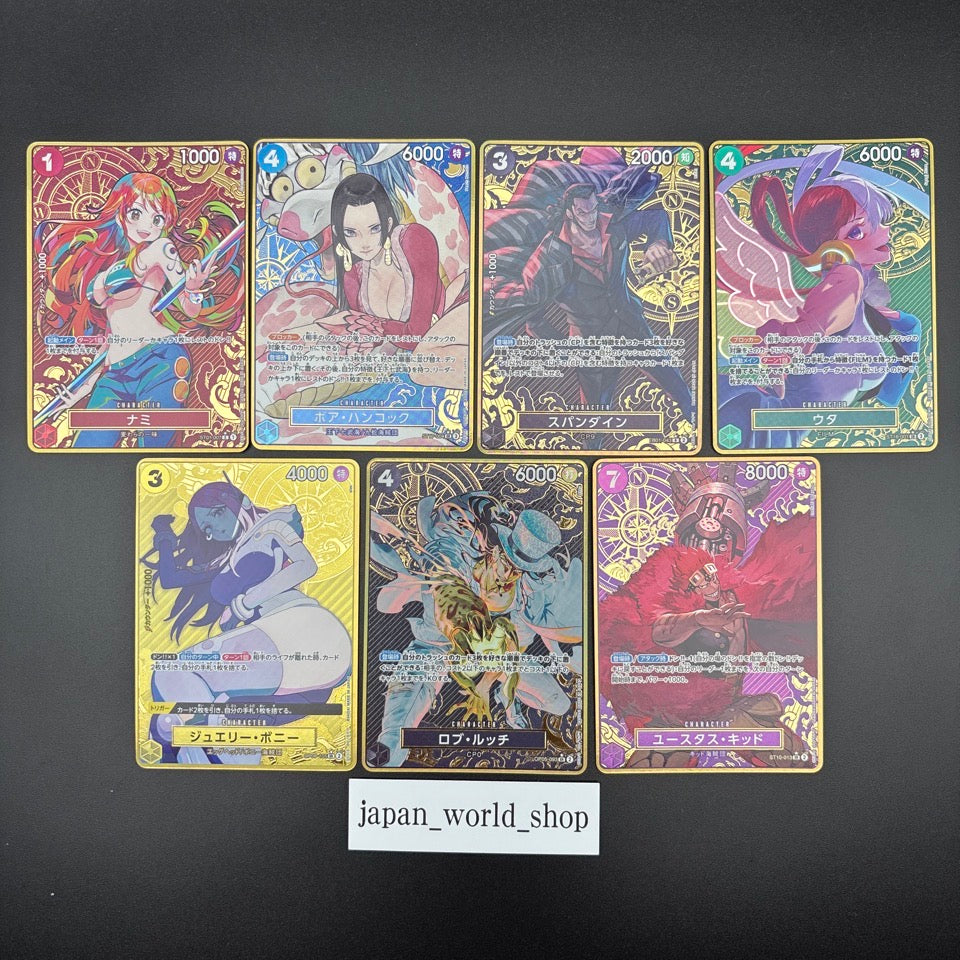 ONE PIECE Card The Best Storage Box Set Parallel SR Promo Cards Set of 7 NM