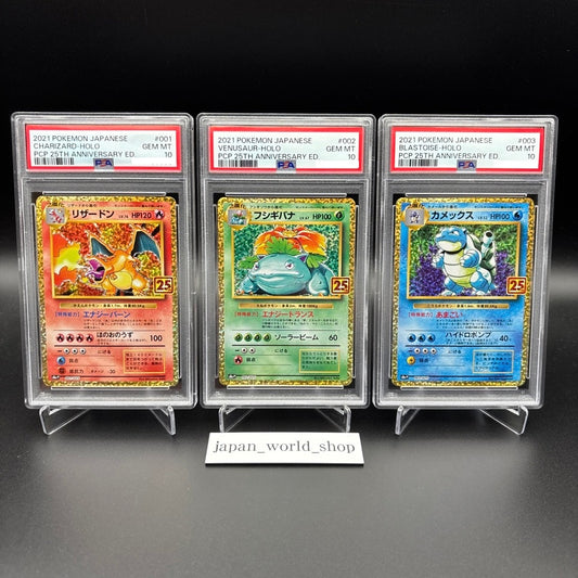 PSA10 25th Anniversary Charizard Blastoise Venusaur 001 002 003/025 Pokemon Card