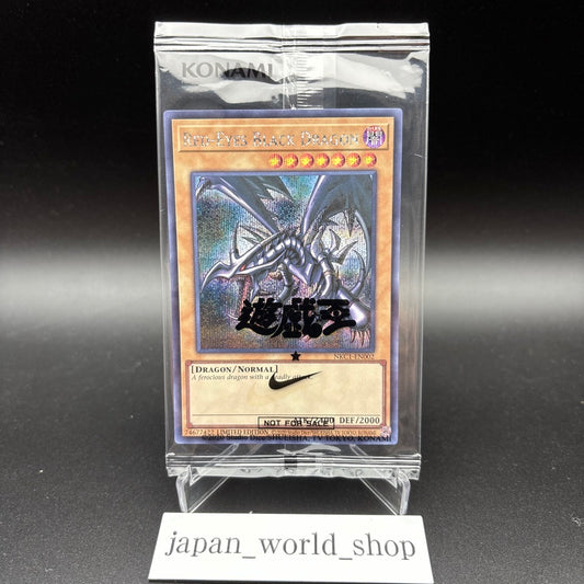 Red-Eyes Black Dragon Nike Promo NKC1-EN002 2025 Limited Edition Yugioh Card JP