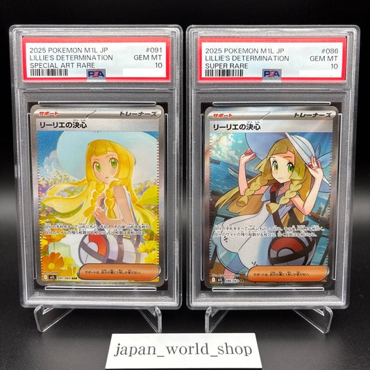 PSA 10 Lillie's Determination SR SAR Set 091/063 Mega Brave M1L Pokemon Card JP
