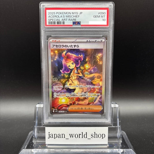 PSA 10 Acerola's Mischief SAR 090/063 Mega Symphonia M1S Pokemon Card Japanese