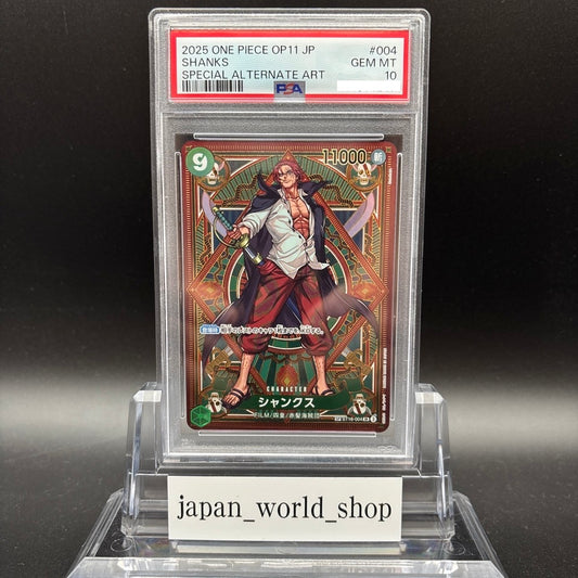 PSA 10 Shanks ST16-004 SR SP Parallel A Fist of Divine Speed ONE PIECE Japanese