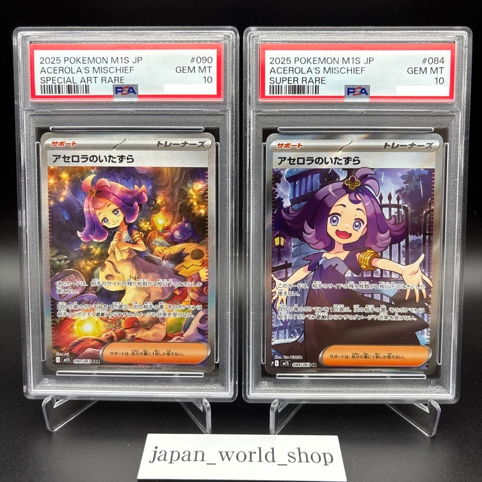 PSA 10 Acerola's Mischief SR SAR Set 090/063 Mega Symphonia M1S Pokemon Card JP