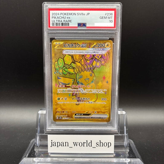 PSA 10 Pokemon Card Game 2024 Pikachu EX UR Terrace Star Festival EX 236/187