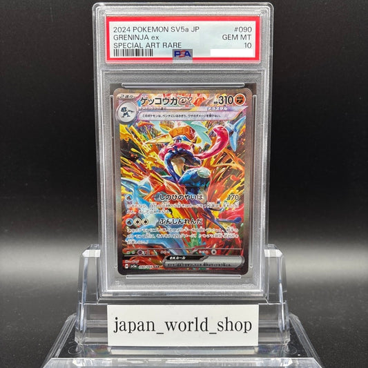 PSA 10 Greninja ex SAR 090/066 Crimson Haze sv5a Pokemon Card Japanese 2024