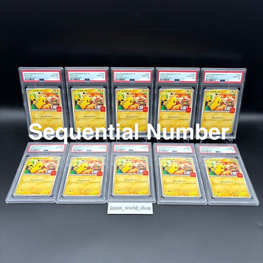 PSA 10 Pikachu 020/M-P McDONALD'S Promo Set of 10 Pokemon Card Japanese 2025 Seq