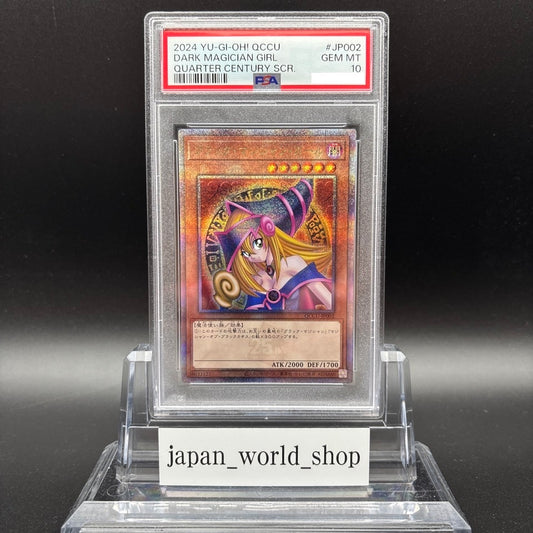 PSA 10 Dark Magician Girl 25th QCCU-JP002 Quarter Century Yugioh Card Japanese