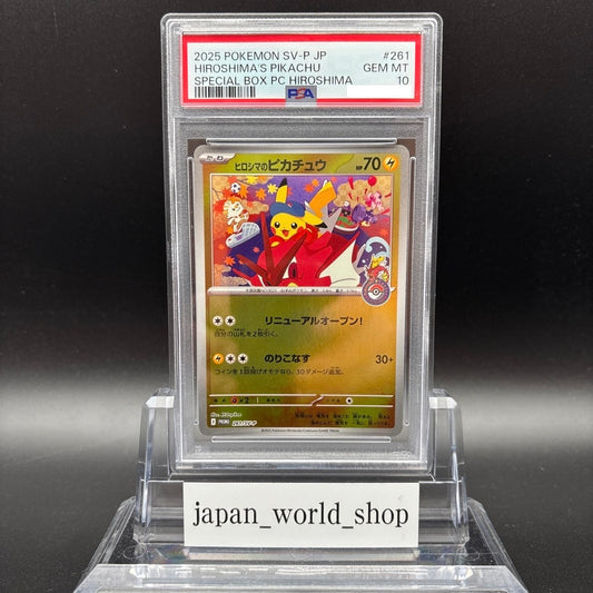 PSA 10 Hiroshima's Pikachu 261/SV-P Special Box Promo Pokemon Card Japanese