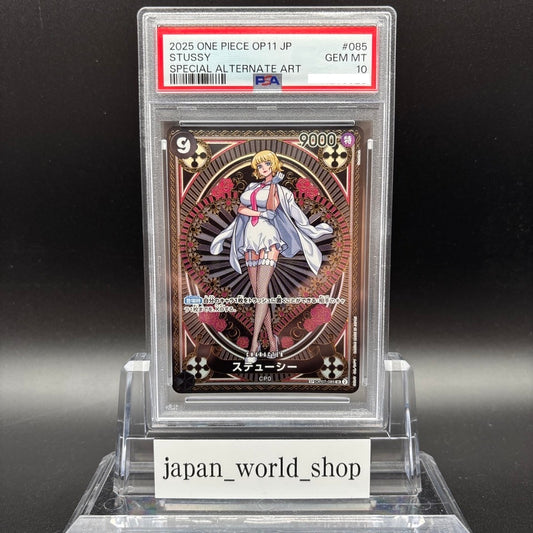 PSA 10 Stussy SR OP07-085 SP Parallel A Fist of Divine Speed ONE PIECE Japanese