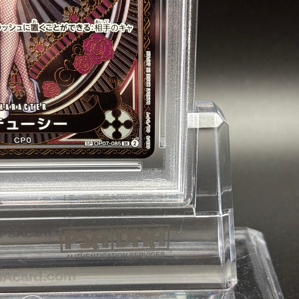 PSA 10 Stussy SR OP07-085 SP Parallel A Fist of Divine Speed ONE PIECE Japanese