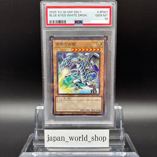 PSA 10 Blue-Eyes White Dragon Sunstar Tonic SSC1-JP001 Yugioh Card Japanese