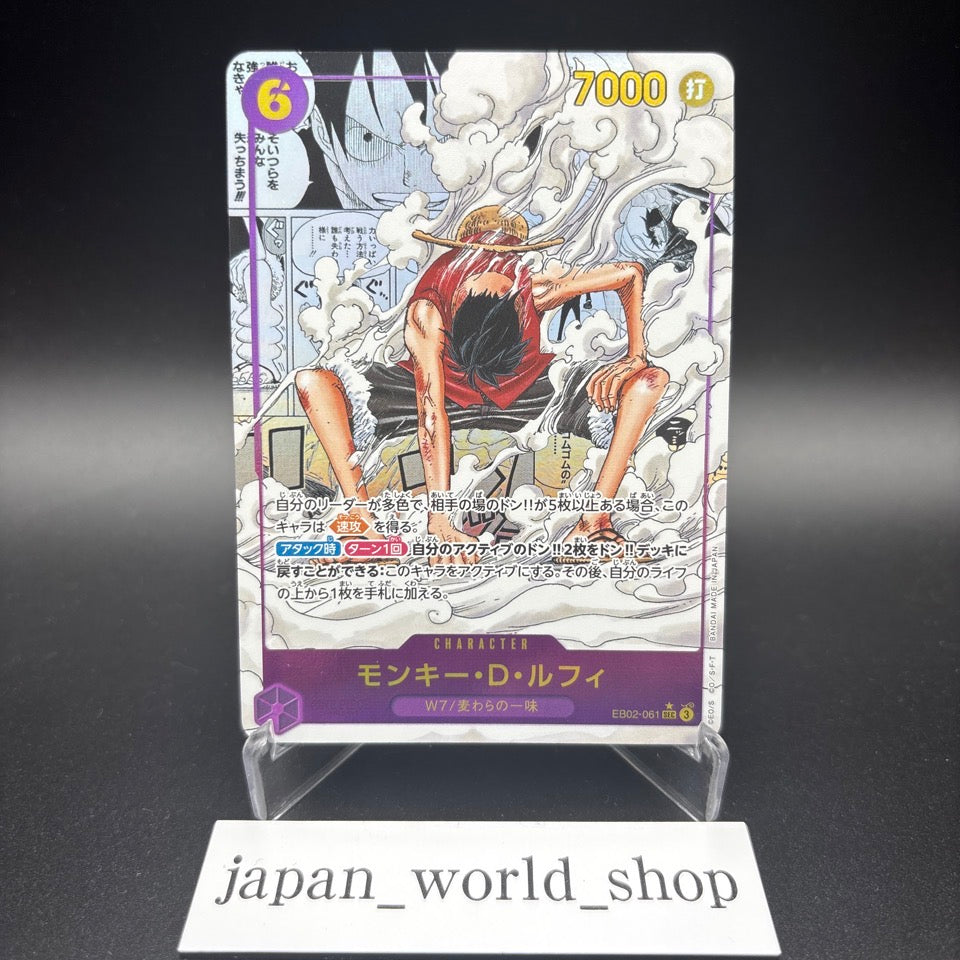 One Piece Card Monkey D Luffy EB02-061 SEC Parallel Rare Art Manga Japanese