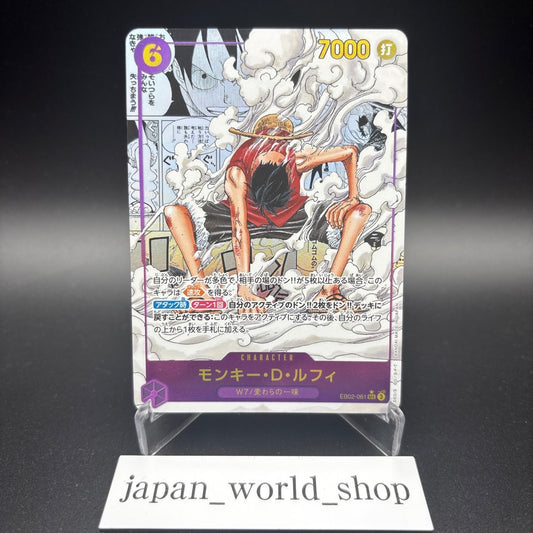 One Piece Card Monkey D Luffy EB02-061 SEC Parallel Rare Art Manga Japanese