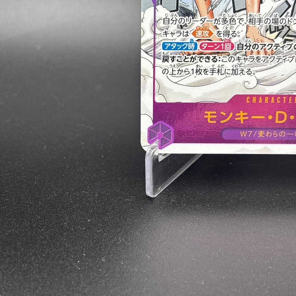 One Piece Card Monkey D Luffy EB02-061 SEC Parallel Rare Art Manga Japanese