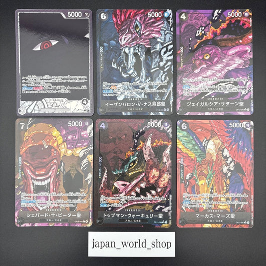 Five Elders Imu Alt Art Red Set Carrying on His Will One Piece Card Japanese