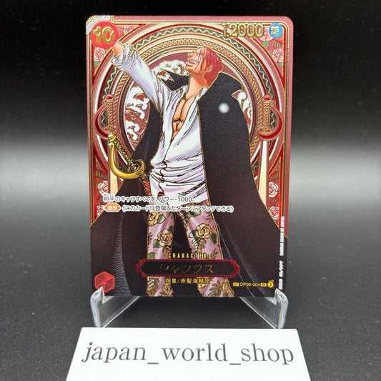 Shanks Gold OP09-004 SP Alt Art SR Carrying on His Will One Piece Japanese NM