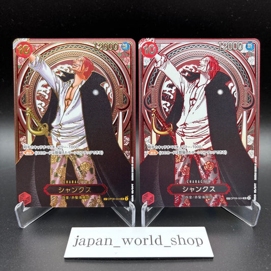Shanks Gold Silver OP09-004 Set SP Alt Art SR Carrying on His Will One Piece JP