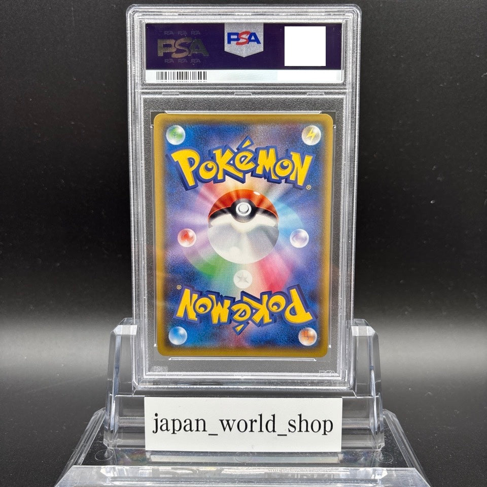 PSA 10 Mewtwo GX 082/072 SM3+ Shining Legends 2017 Pokemon Card Japanese