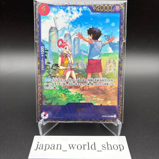 Uta R OP09-002 Flagship Battle Promo One Piece Card Japanese