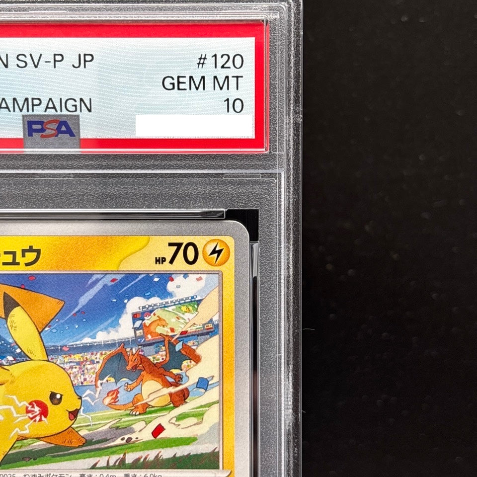 PSA 10 Pikachu 120/SV-P 197/SV-P Promo