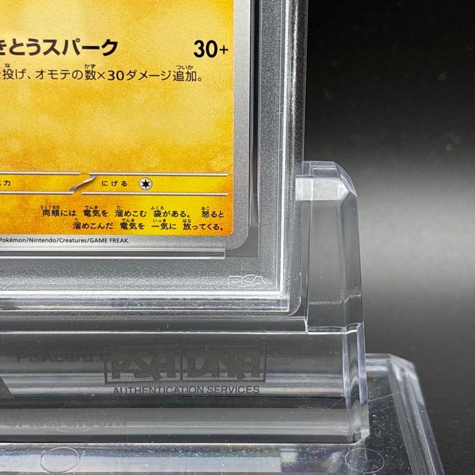PSA 10 Pikachu 120/SV-P 197/SV-P Promo