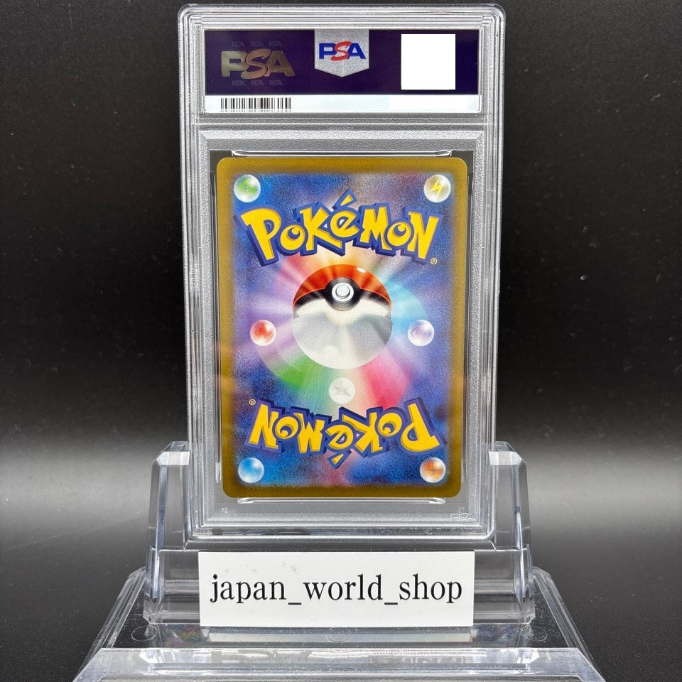 PSA 10 Pikachu 120/SV-P 197/SV-P Promo