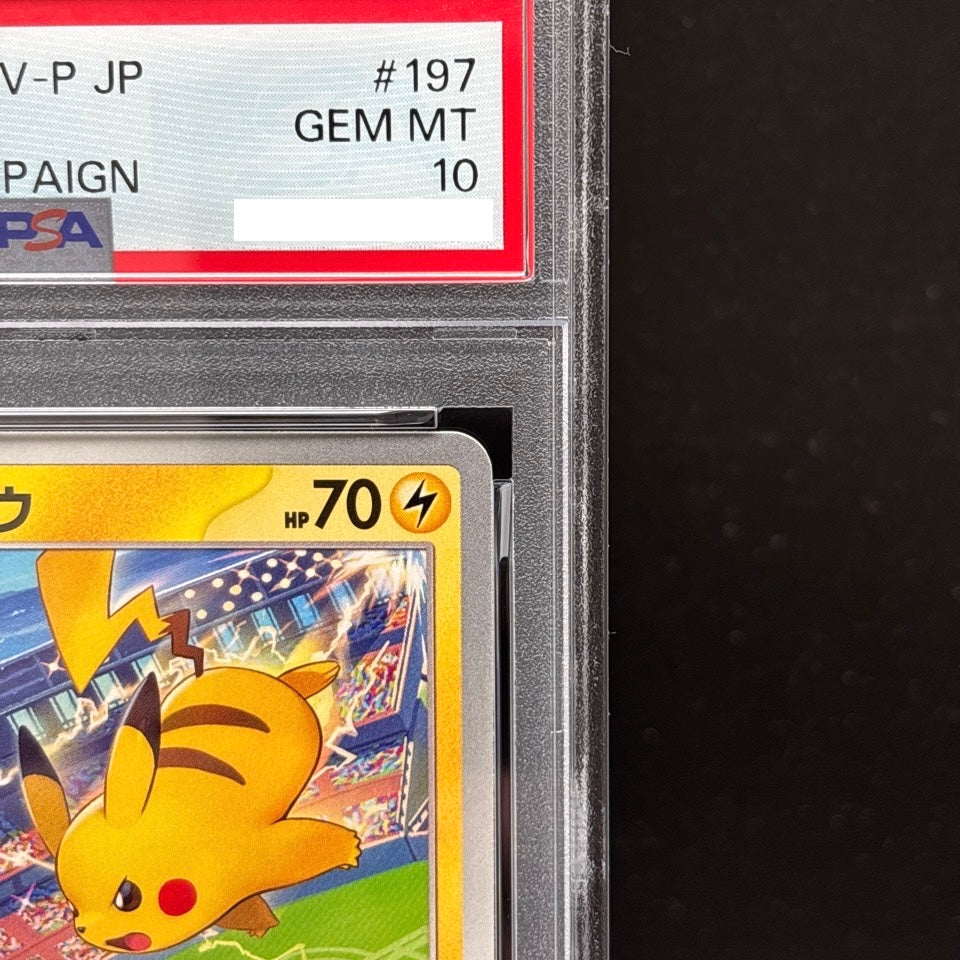 PSA 10 Pikachu 120/SV-P 197/SV-P Promo