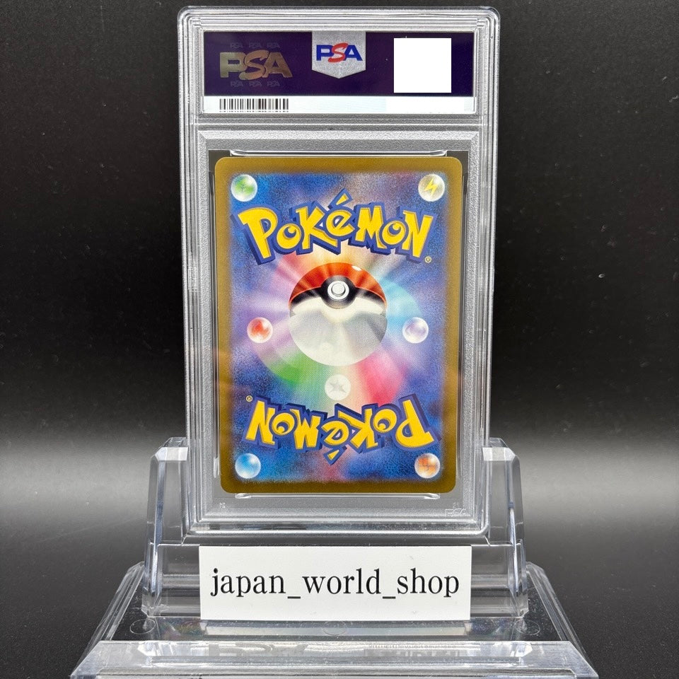 PSA 10 Pikachu 120/SV-P 197/SV-P Promo