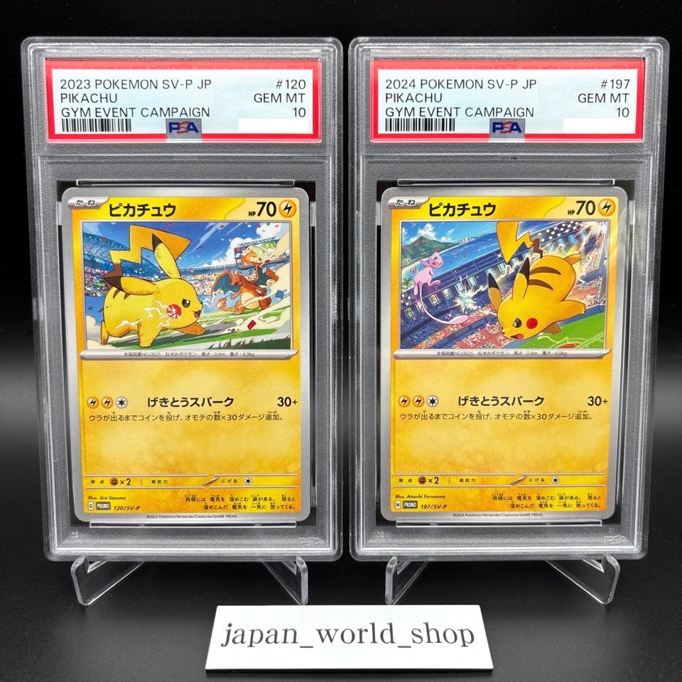 PSA 10 Pikachu 120/SV-P 197/SV-P Promo