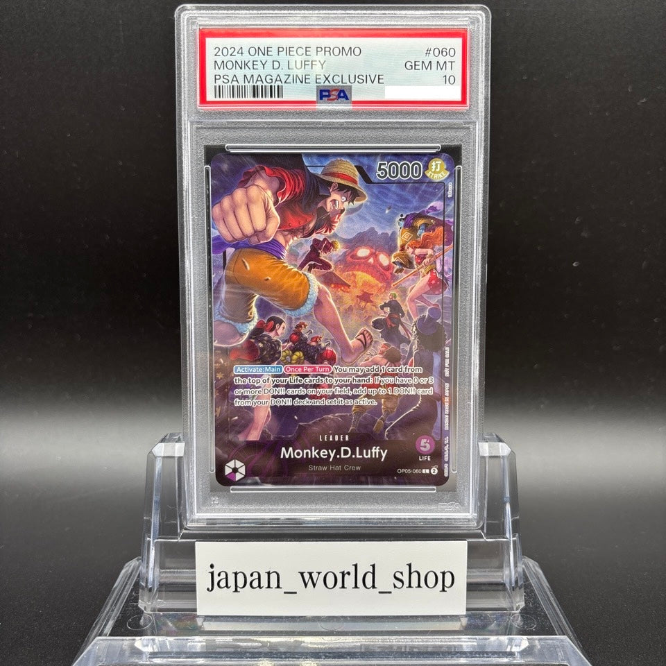 PSA 10 One Piece Card Monkey D Luffy OP05-060 L PSA Magazine Promo English