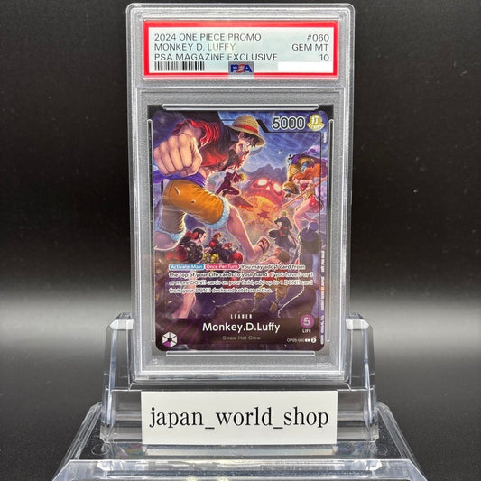 PSA 10 One Piece Card Monkey D Luffy OP05-060 L PSA Magazine Promo English