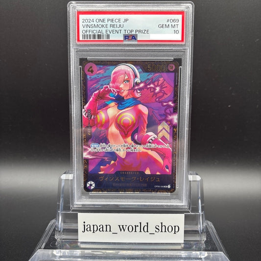 PSA 10 Vinsmoke Reiju Flagship Battle Promo OP06-069 ONE PIECE Card Japanese