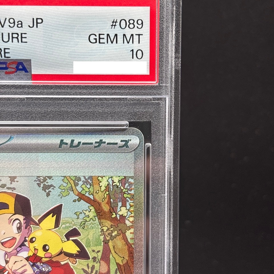 PSA 10 Ethan's Adventure SAR 089/063 sv9a Heat Wave Arena Pokemon Card Japanese