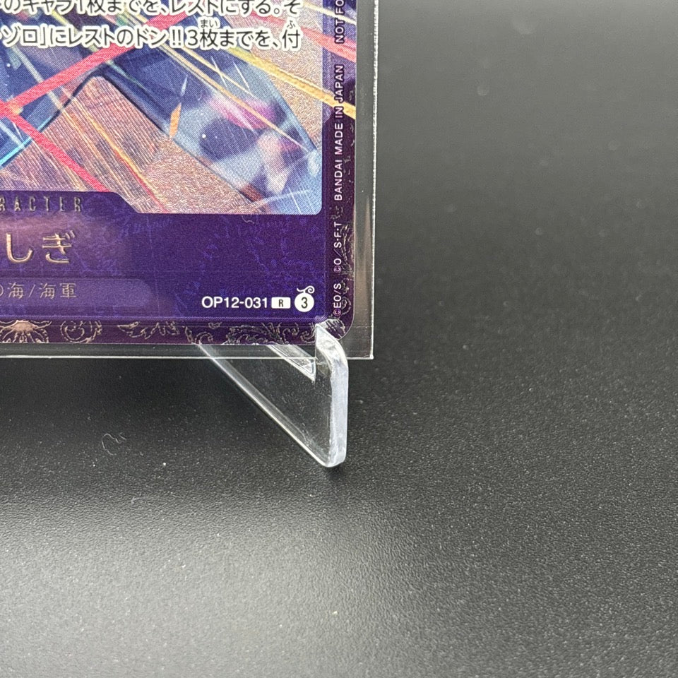 Tashigi OP12-031 R Flagship Battle Promo One Piece Card Japanese Sealed 2025